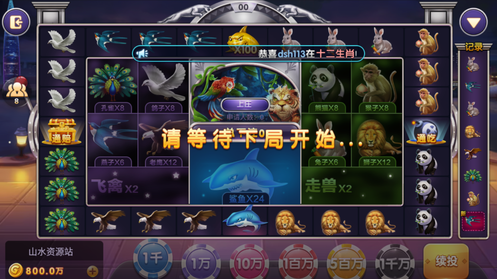 网狐系列九游电玩组件插图16