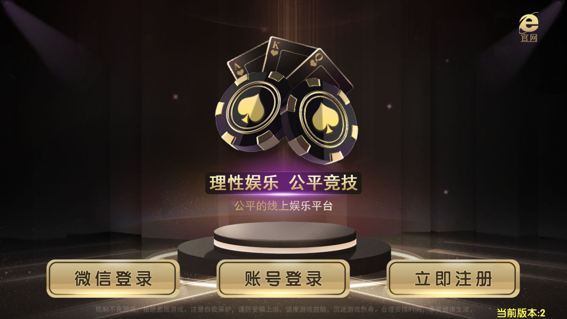 和尚微星黑金完整双端组件源码插图 和尚微星黑金完整双端组件源码插图