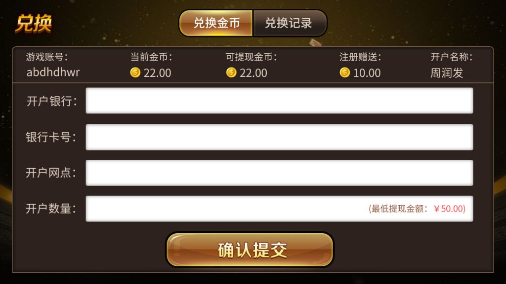 网狐二次开发仿爱玩娱乐三网通全套插图20 网狐二次开发仿爱玩娱乐三网通全套插图20