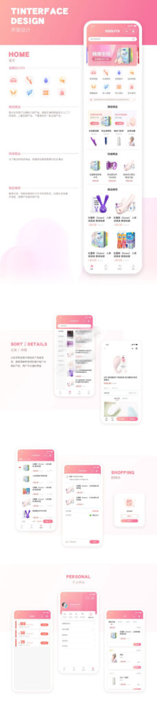 【JAVA源码】新版开源成人用品零售商城APP源码 内含安卓IOS双端原生源码+小程序源码插图 【JAVA源码】新版开源成人用品零售商城APP源码 内含安卓IOS双端原生源码+小程序源码插图