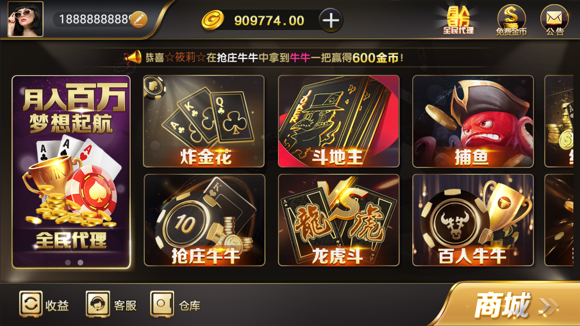 和尚微星黑金完整双端组件源码插图2 和尚微星黑金完整双端组件源码插图2