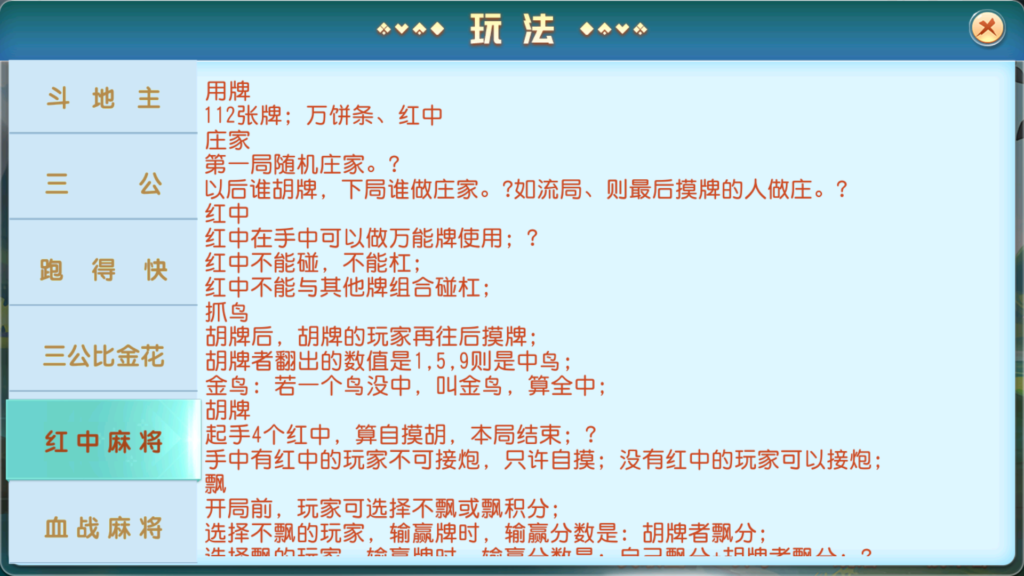 牛小乐大联盟带机器人+视频搭建教程插图33