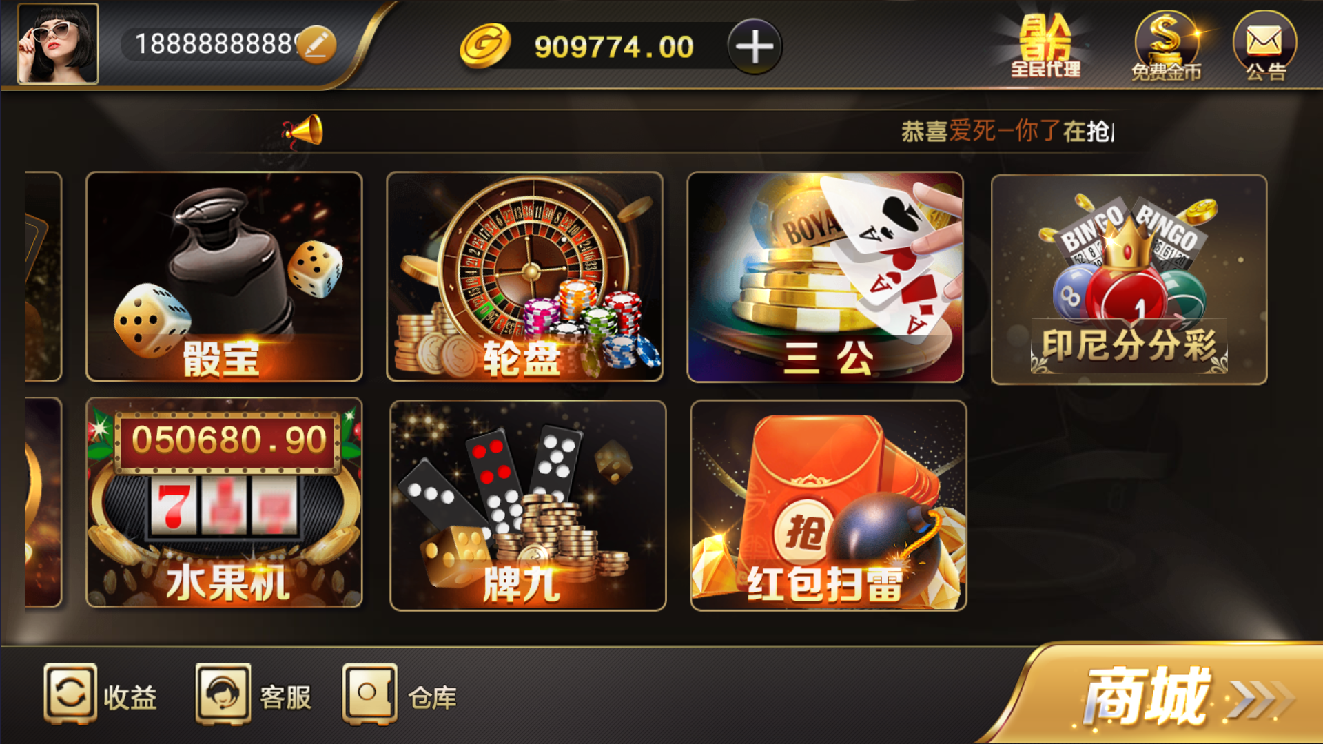 和尚微星黑金完整双端组件源码插图4 和尚微星黑金完整双端组件源码插图4