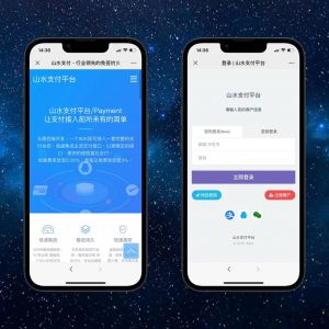 最新版可运营彩虹聚合易支付源码-山水资源站