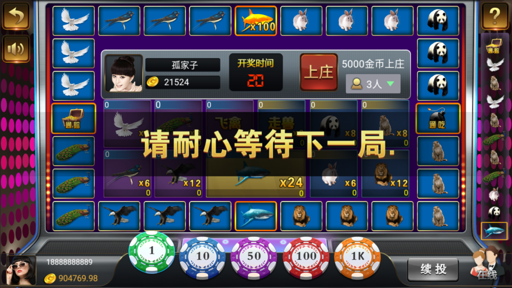 和尚微星黑金完整双端组件源码插图47 和尚微星黑金完整双端组件源码插图47