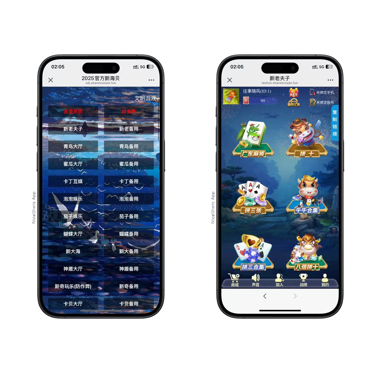 h5棋牌短链接新海贝系列房卡大厅+视频文字双教程插图