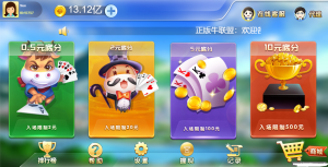 H5牛联盟对接微信接口+支付推广正常-山水资源站