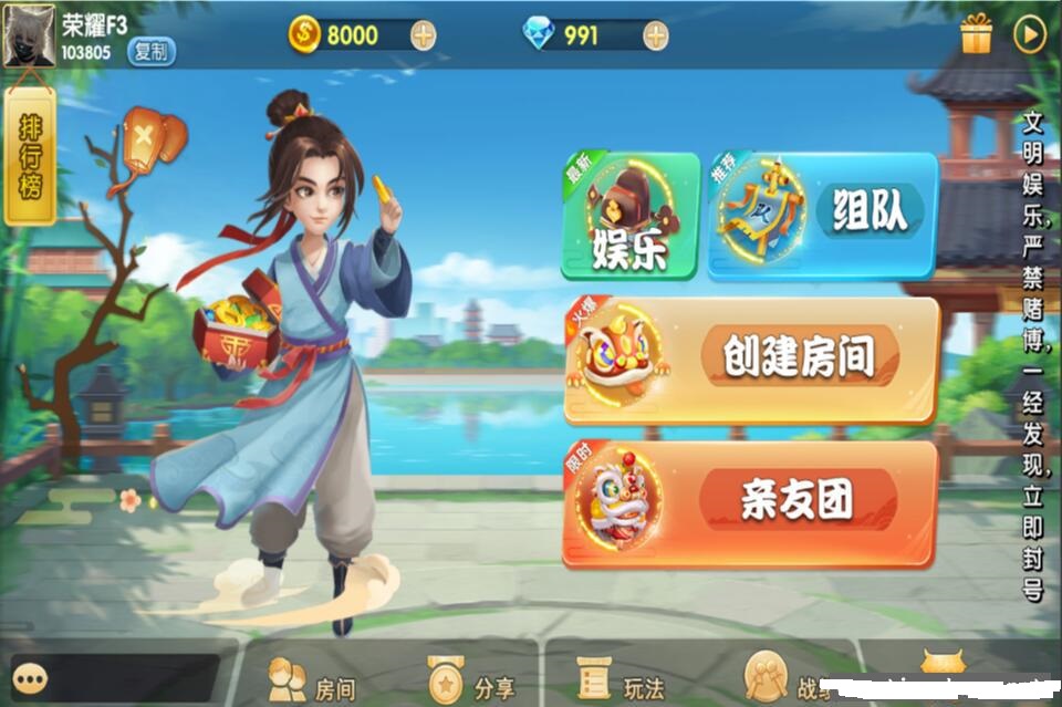 网狐精华版源码二开双模式大联盟插图