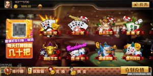 王朝娱乐APP+H5-山水资源站