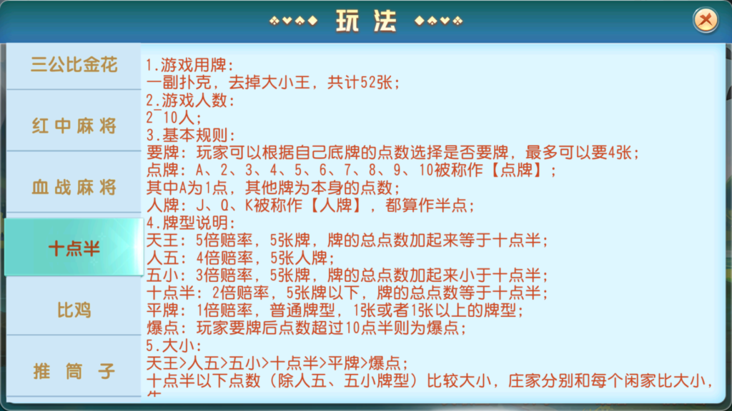 牛小乐大联盟带机器人+视频搭建教程插图34