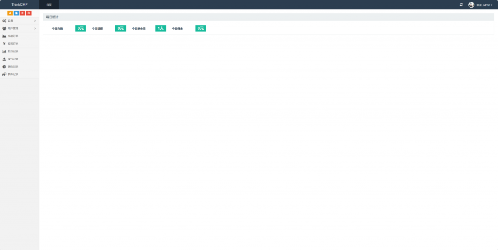 H5最新2024龍年红包扫雷源码+搭建教程插图2