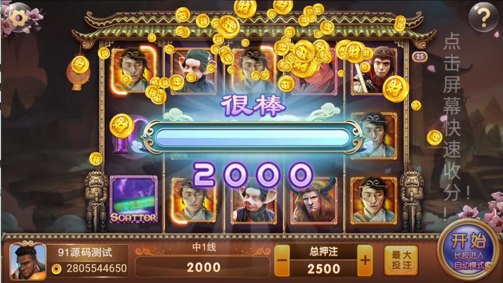 蜀都共和娱乐电玩QP组件带加解密工具插图2