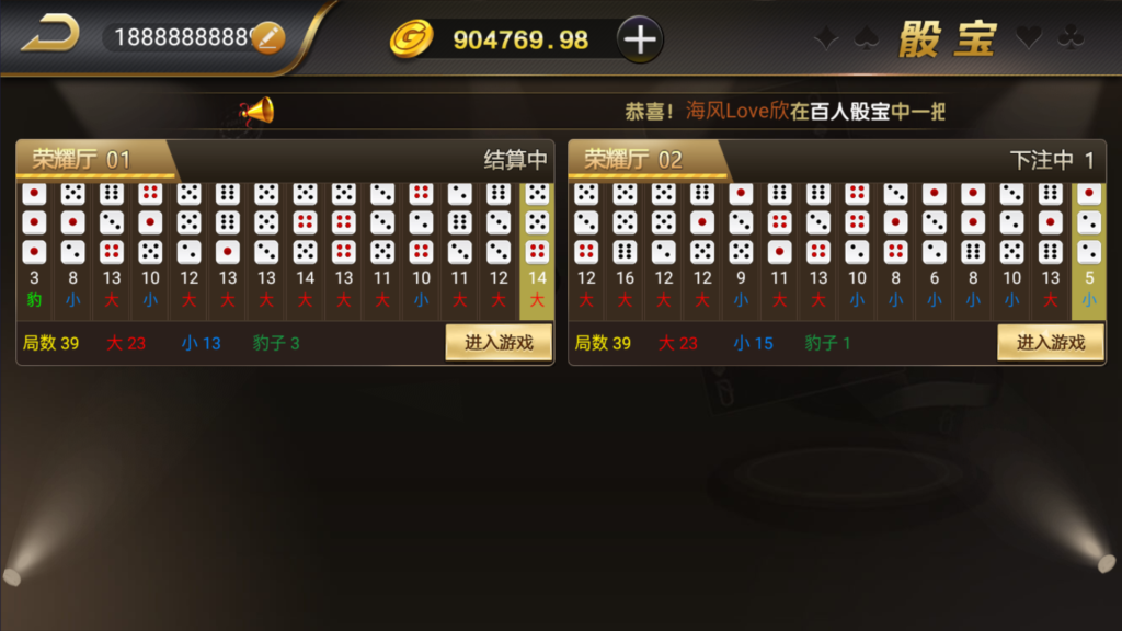 和尚微星黑金完整双端组件源码插图48 和尚微星黑金完整双端组件源码插图48