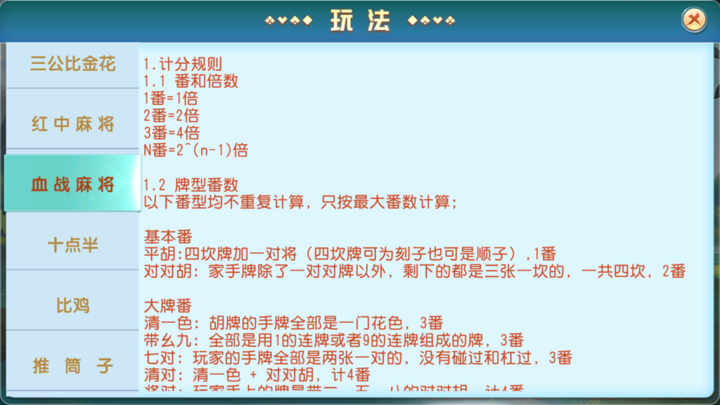 牛小乐大联盟带机器人+视频搭建教程插图35