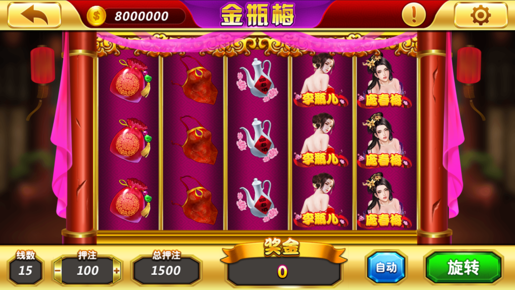 网狐系列九游电玩组件插图19