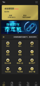 新版本农场牧场养殖区块数字系统游戏源码+在线商城【亲测】-山水资源站