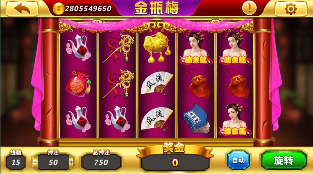 蜀都共和娱乐电玩QP组件带加解密工具插图5