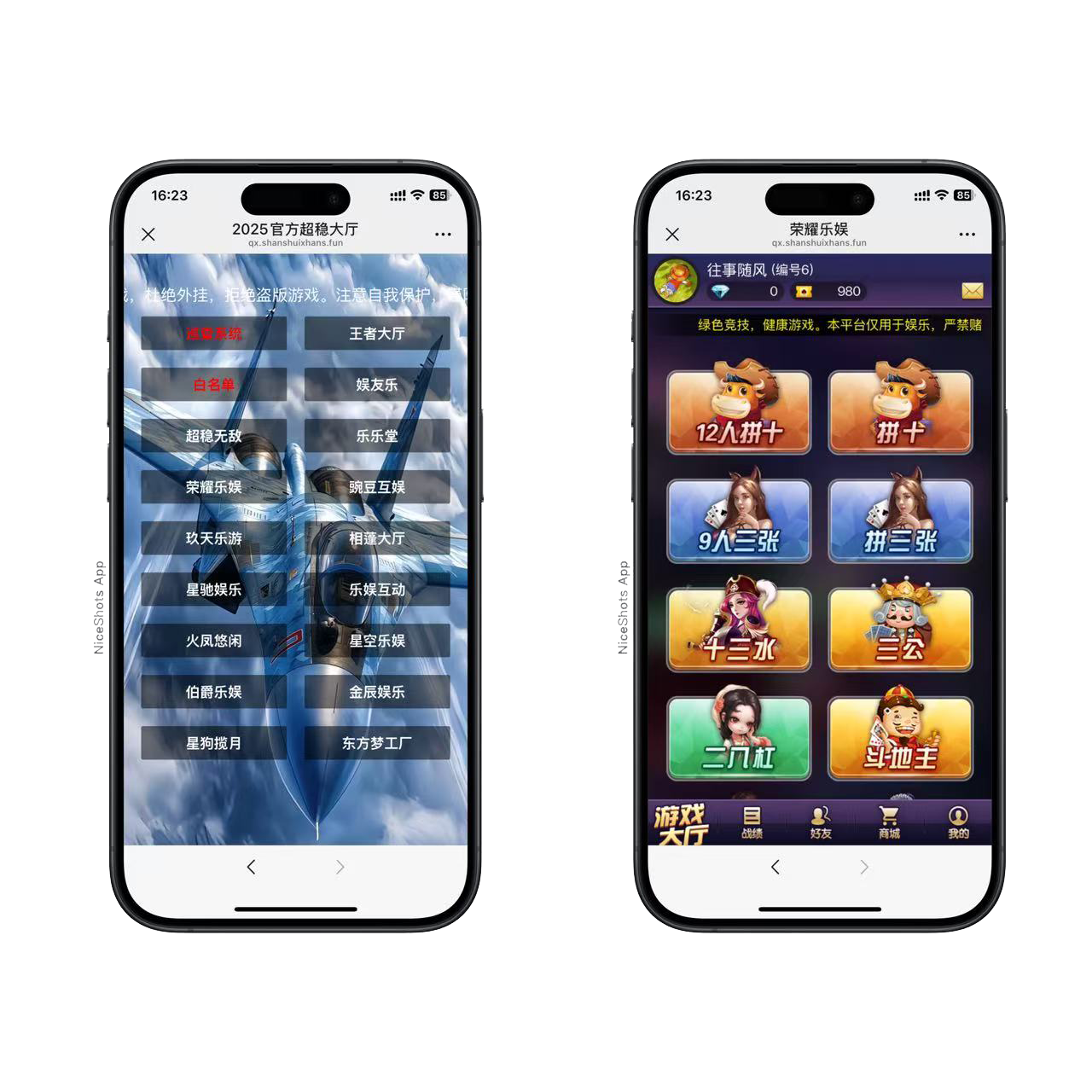 h5棋牌短链接超稳系列房卡大厅+视频文字双教程 十三水可玩插图