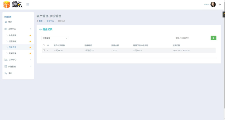 最新H5爆点二开网页注册版插图5
