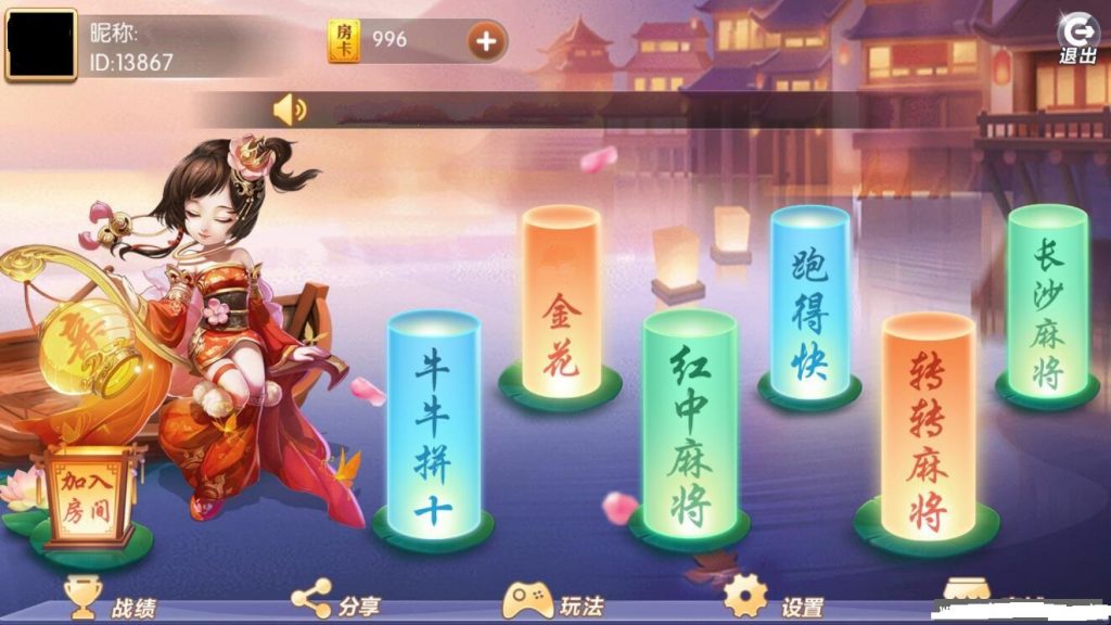 网狐系列大唐游戏房卡QP组件插图