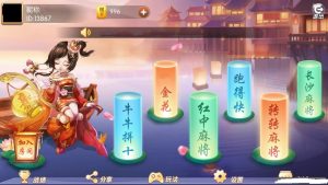 网狐系列大唐游戏房卡QP组件-山水资源站