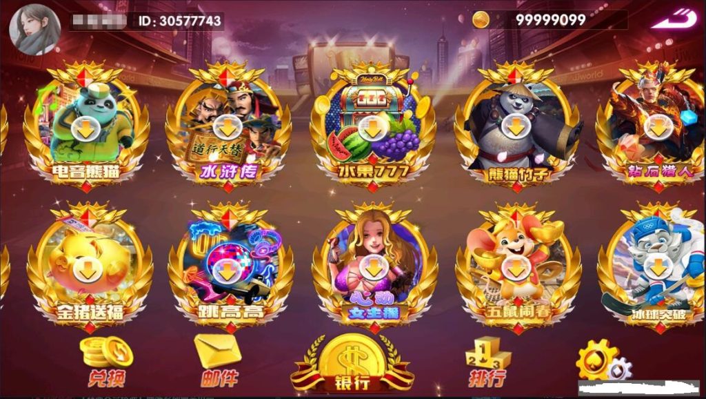 血池系列奥莱玛丽插图