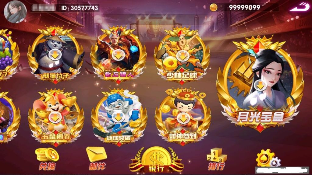 血池系列奥莱玛丽插图1