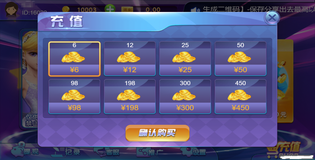 H5精美捕鱼源码+支付已接带视频搭建教程插图1