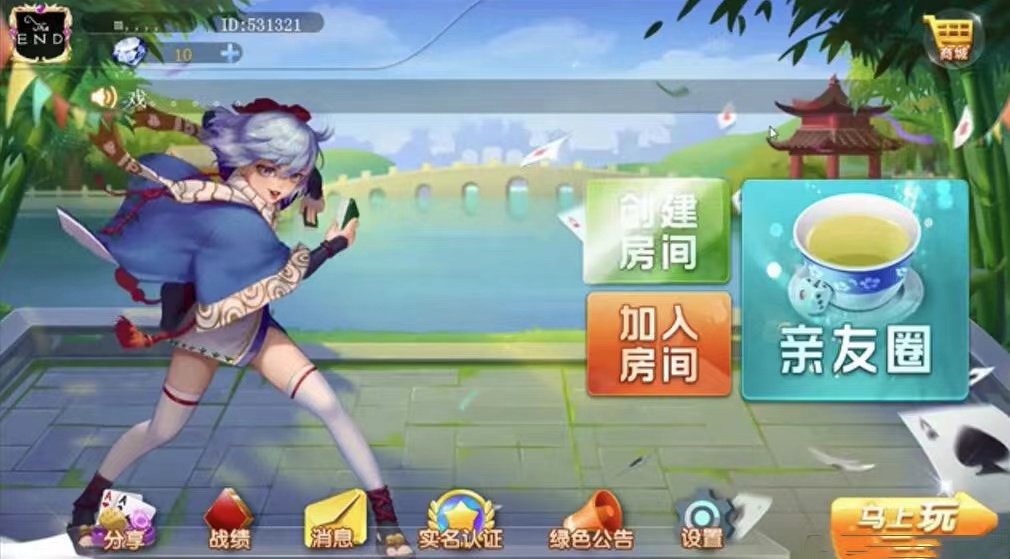 H5汇友房卡游戏二开版大联盟亲友圈插图1