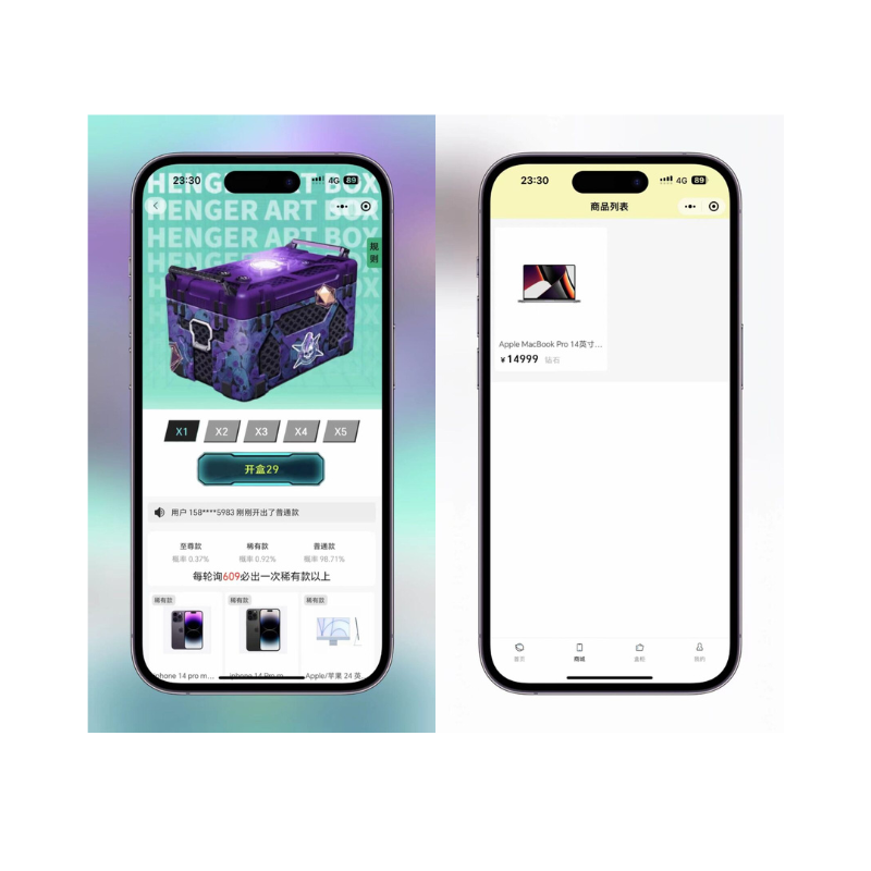 老铁开盒盲盒源码-php+uniapp插图1