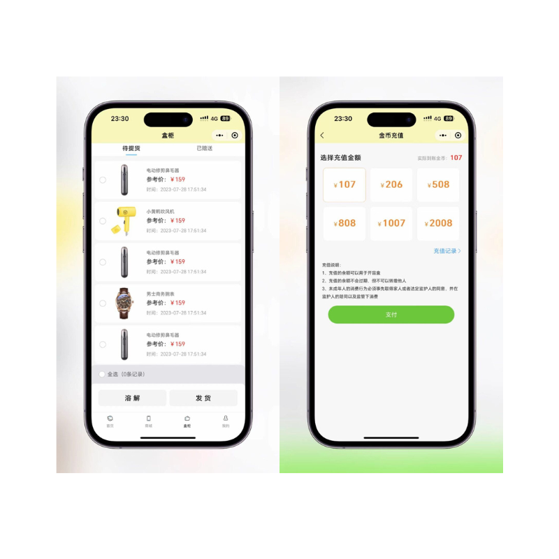 老铁开盒盲盒源码-php+uniapp插图2
