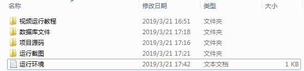 大学校园闲置物品出售交易平台源码 二手市场交易平台源码 校园交易平台源码插图 大学校园闲置物品出售交易平台源码 二手市场交易平台源码 校园交易平台源码插图