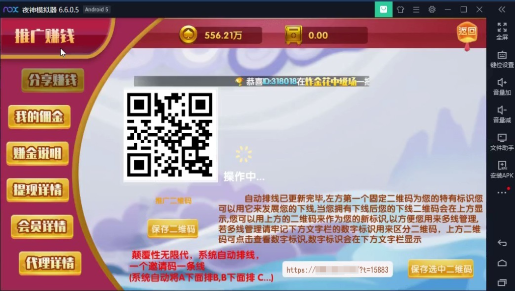 【润竹修复版】最新润竹棋牌红永利二开全套组件数据+安卓+苹果+独家修复后台功能插图2 【润竹修复版】最新润竹棋牌红永利二开全套组件数据+安卓+苹果+独家修复后台功能插图2