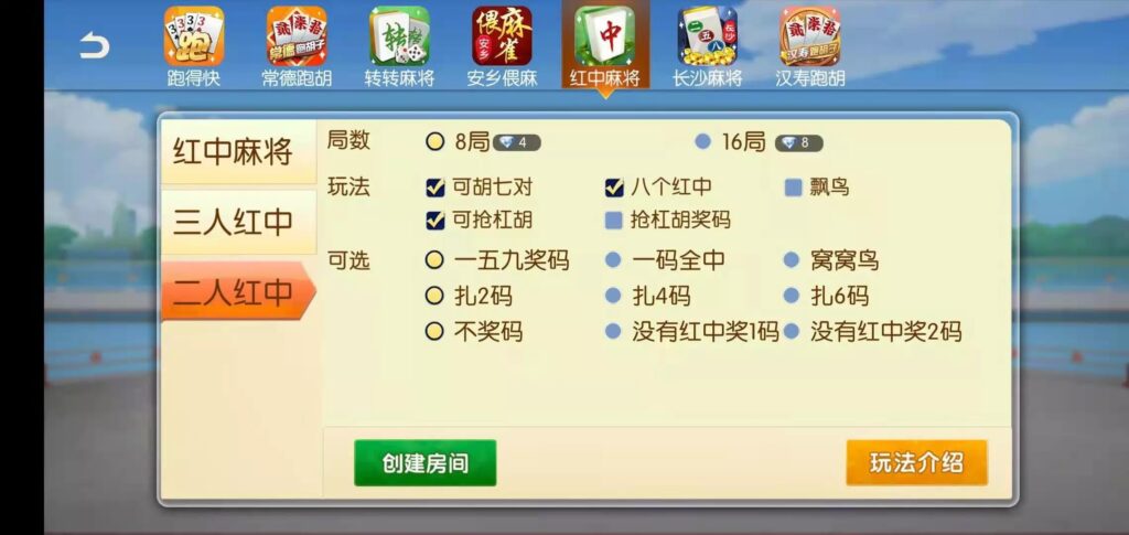 好玩互娱湖南玩法稀有游戏纯源码linux版插图2 好玩互娱湖南玩法稀有游戏纯源码linux版插图2