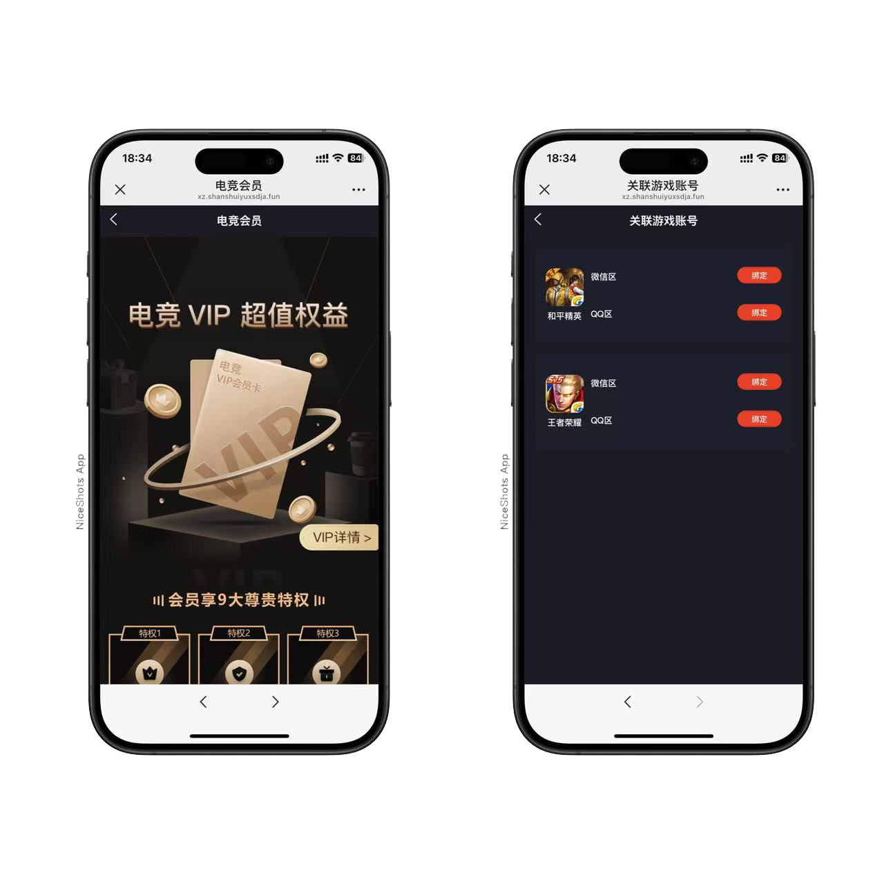 熊猫电竞赏金电竞系统源码 APP+H5双端 附搭建教程 支持运营级搭建插图3 熊猫电竞赏金电竞系统源码 APP+H5双端 附搭建教程 支持运营级搭建插图3
