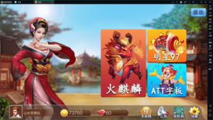网狐系列金苹果翻牌机电玩修复版+双端+控制+视频教程-山水资源站