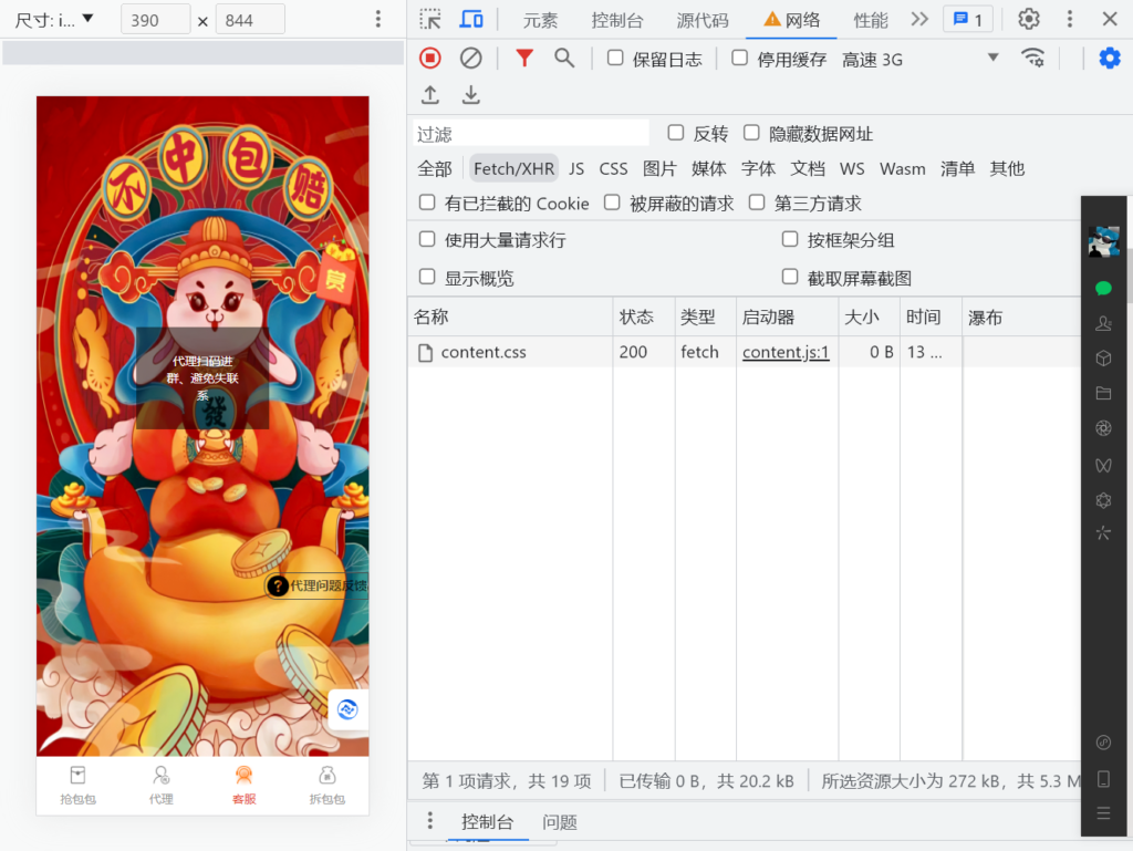 h5免公众号红包互换对接支付插图