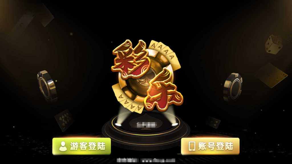 蒙特系列新版彩乐电玩插图 蒙特系列新版彩乐电玩插图