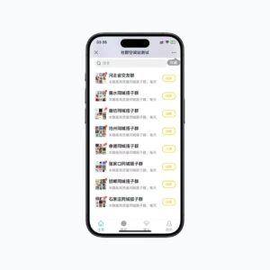 多群同时变现付费进群系统V3.8.5版本+单群版本+零基础可搭建+视频教程-山水资源站