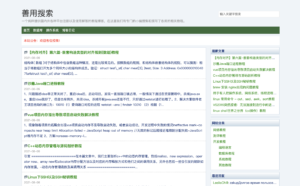 Typecho 素色简洁列表主题 Jblog-山水资源站