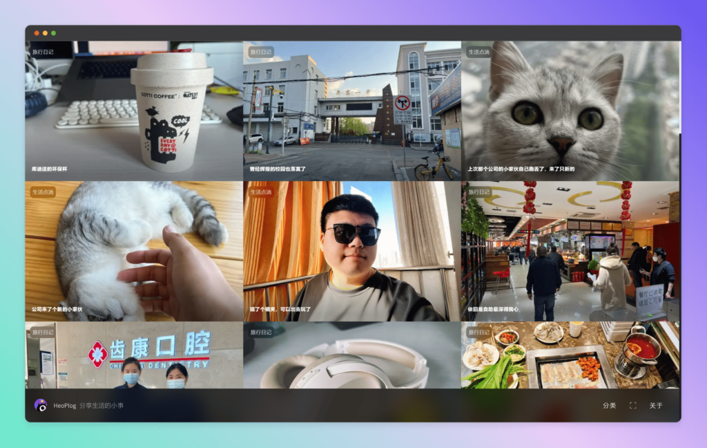 TimePlus 相册图集模板插图1 TimePlus 相册图集模板插图1