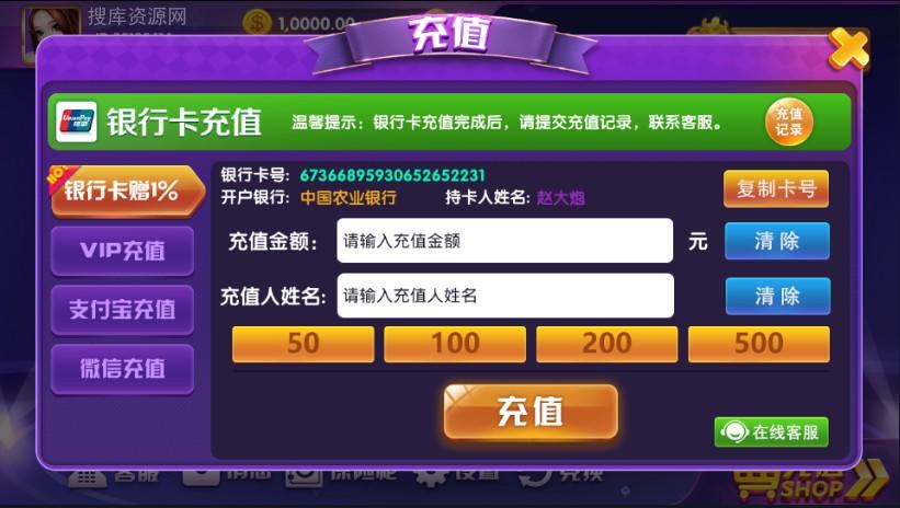 【完美版】最新顺天棋牌游戏完整数据源码组件+牛牛+百家等几十种游戏+luac已经解密插图1 【完美版】最新顺天棋牌游戏完整数据源码组件+牛牛+百家等几十种游戏+luac已经解密插图1