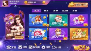 【完美版】最新顺天棋牌游戏完整数据源码组件+牛牛+百家等几十种游戏+luac已经解密-山水资源站