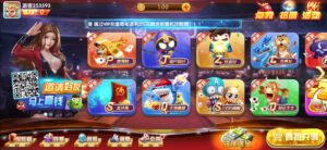 最新旺达棋牌游戏完美境外版本+完整数据+超帅-山水资源站