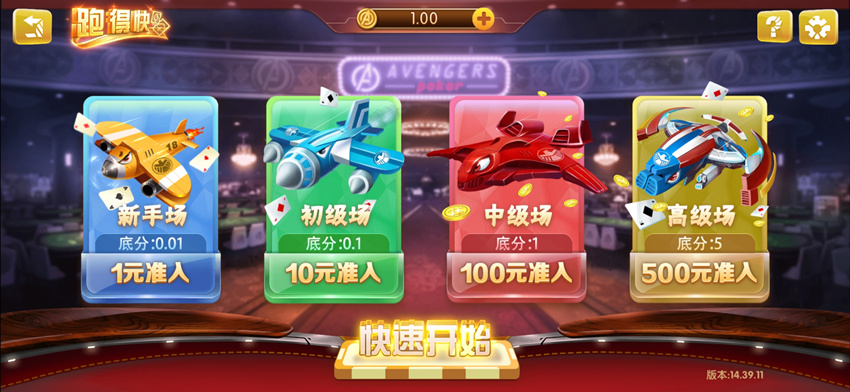 最新旺达棋牌游戏完美境外版本+完整数据+超帅插图3