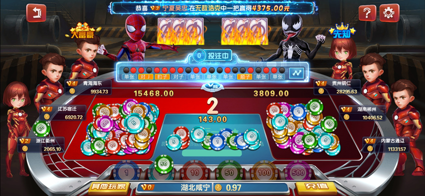 最新旺达棋牌游戏完美境外版本+完整数据+超帅插图7