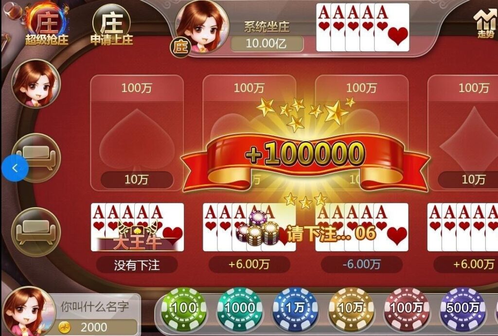 最新网狐双模式源码+诈金花+推豹子+百人牛牛+水浒传 全套UI带PSD 无删减！插图1