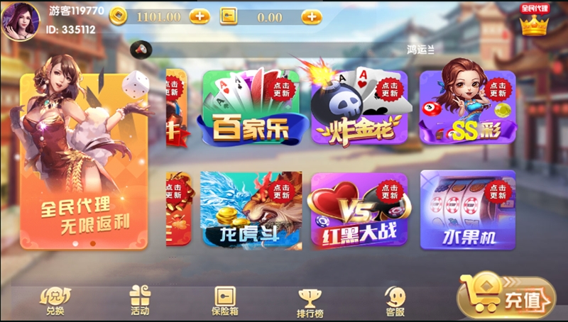 真金百万通棋牌源码完美完整版 微信登录+游客登录+全民推广 游戏UI设计漂亮插图3 真金百万通棋牌源码完美完整版 微信登录+游客登录+全民推广 游戏UI设计漂亮插图3