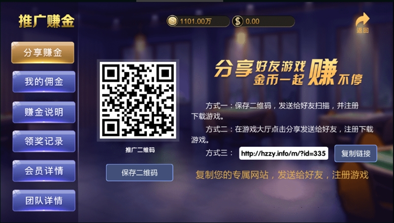 真金百万通棋牌源码完美完整版 微信登录+游客登录+全民推广 游戏UI设计漂亮插图4 真金百万通棋牌源码完美完整版 微信登录+游客登录+全民推广 游戏UI设计漂亮插图4