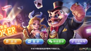 325金币棋牌电玩棋牌最后更新版本3端齐全+服务器直接打包+控制修改+完整版-山水资源站